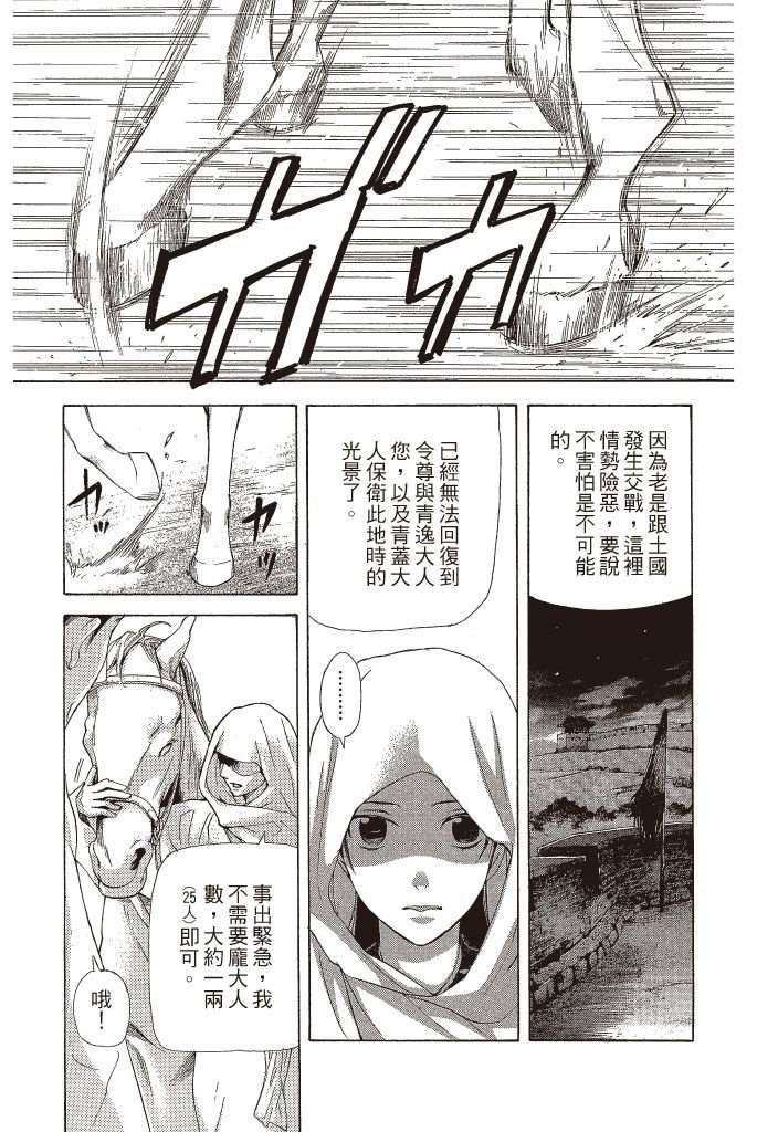 第88页