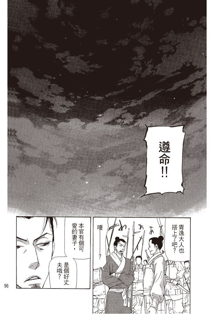第95页