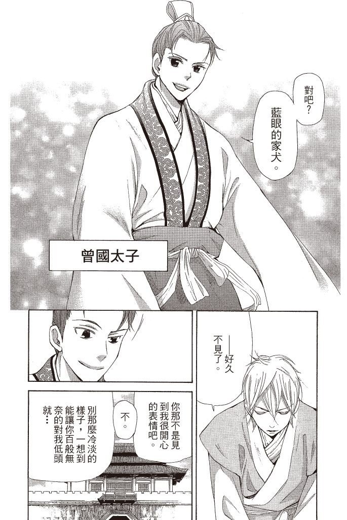 第99页