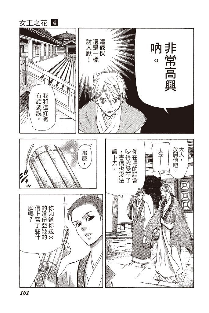第100页