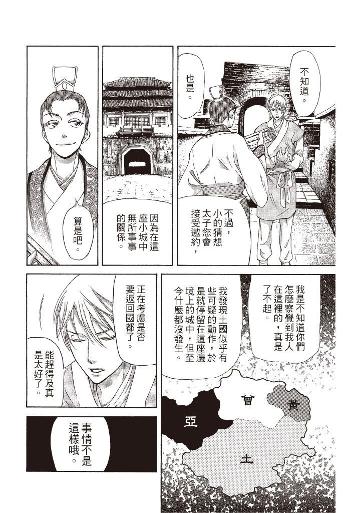 第101页