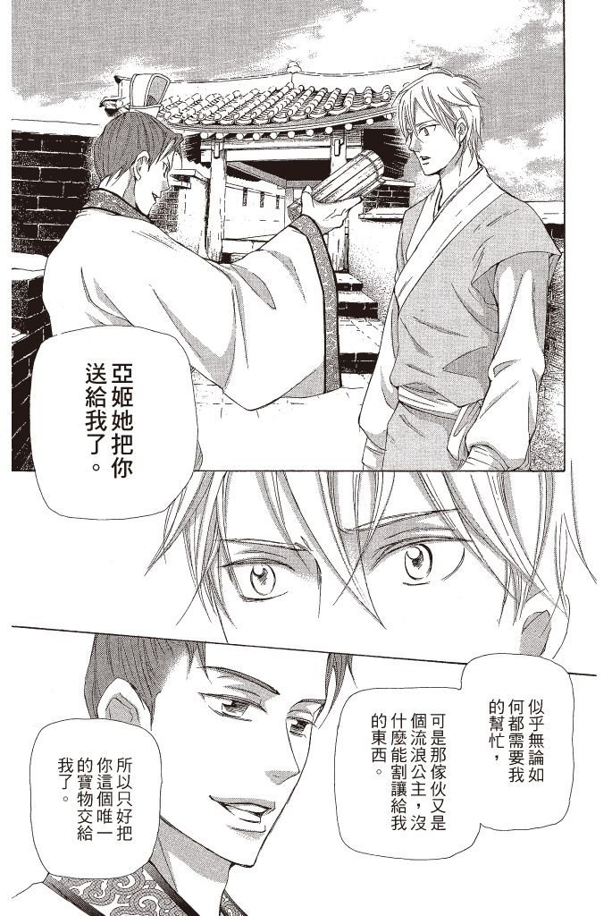 第102页
