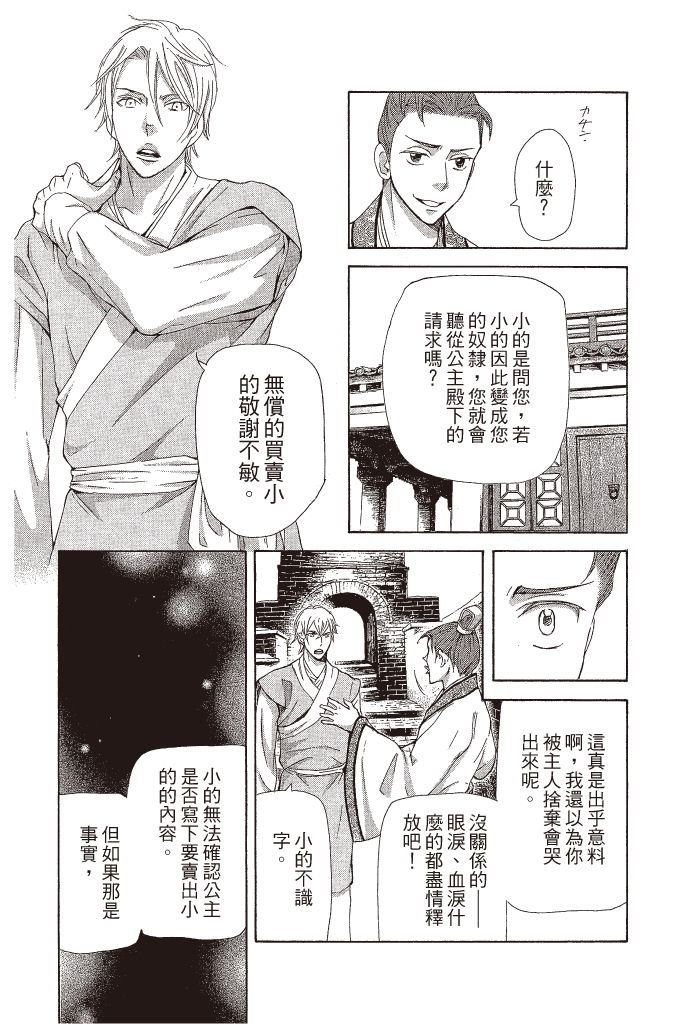 第104页