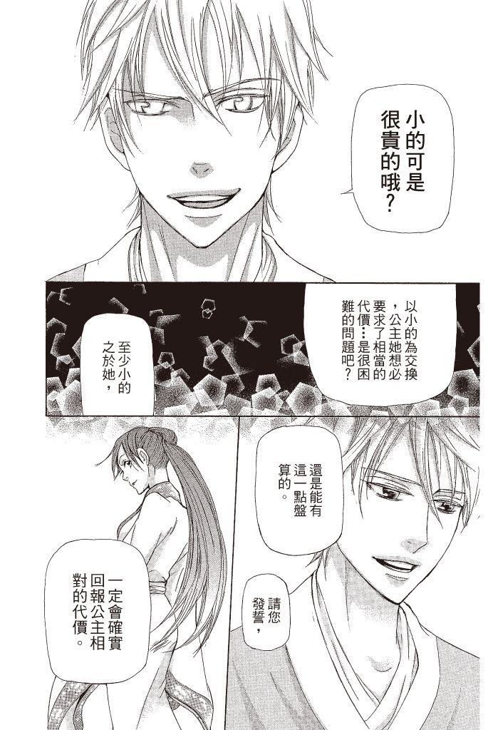 第105页