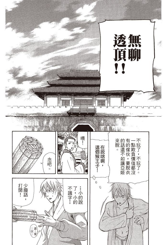 第109页