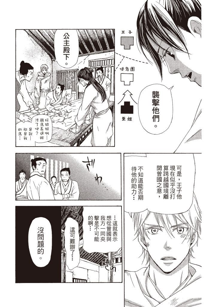 第113页
