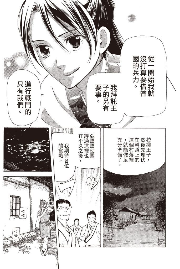 第114页