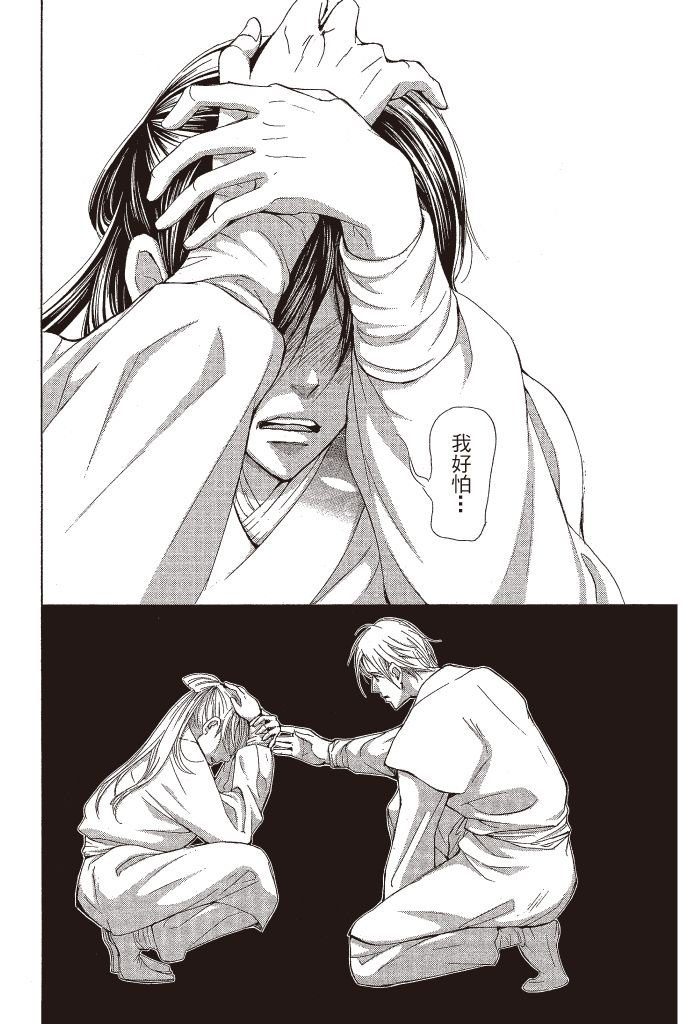 第119页