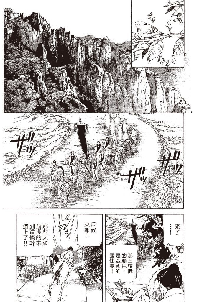 第120页