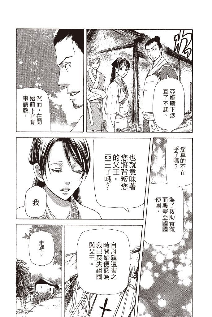 第121页