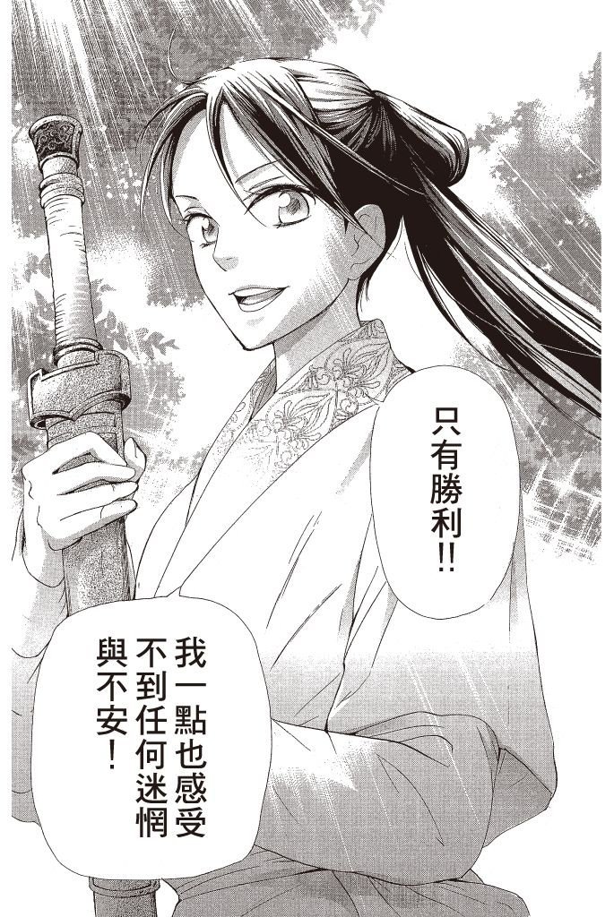 第122页