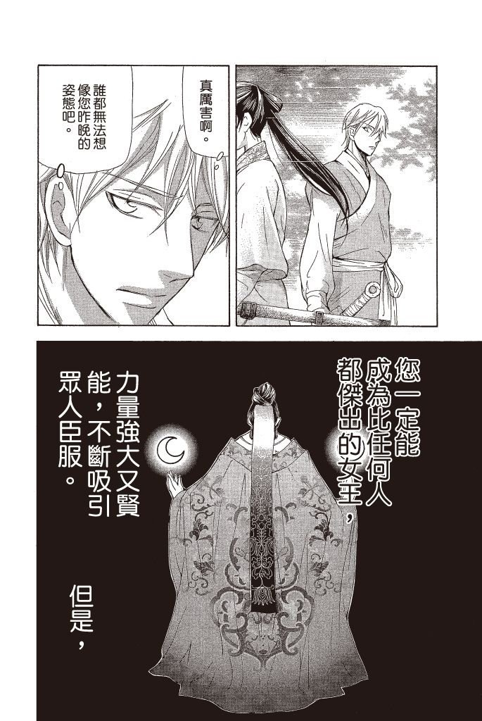 第123页