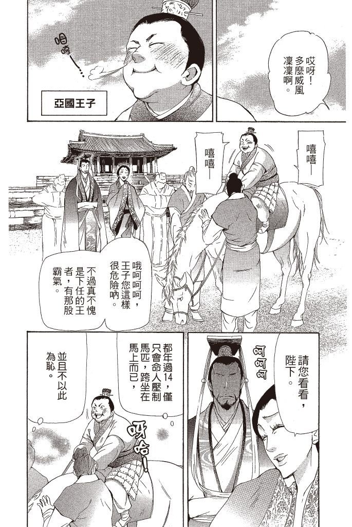 第125页