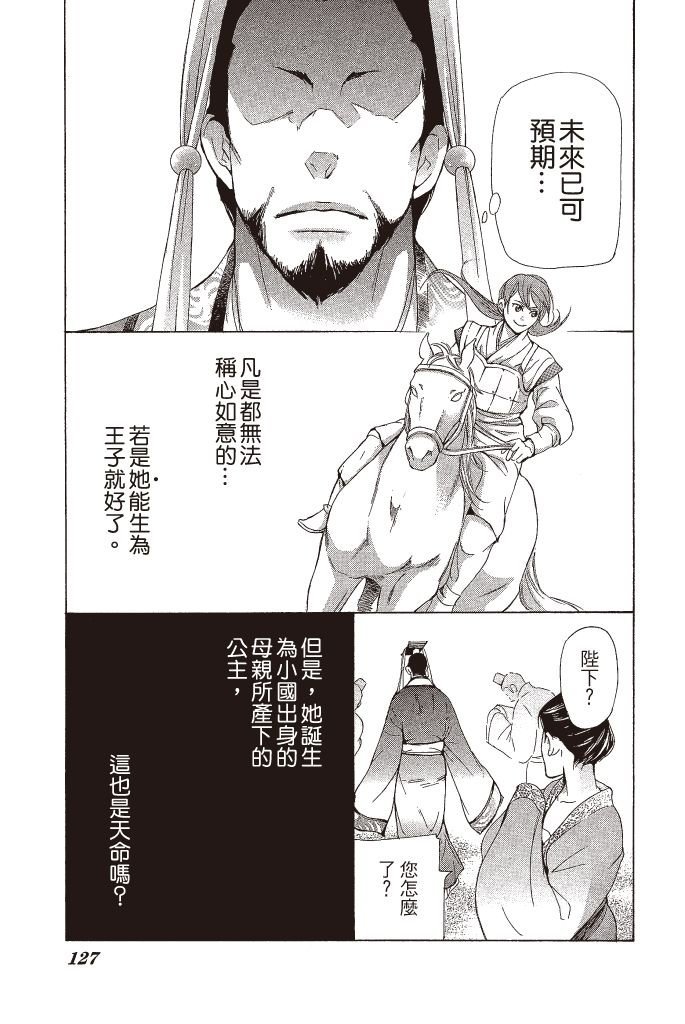 第126页