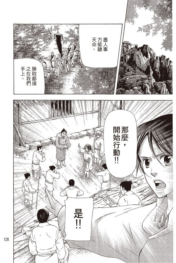 第127页