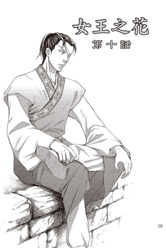第128页
