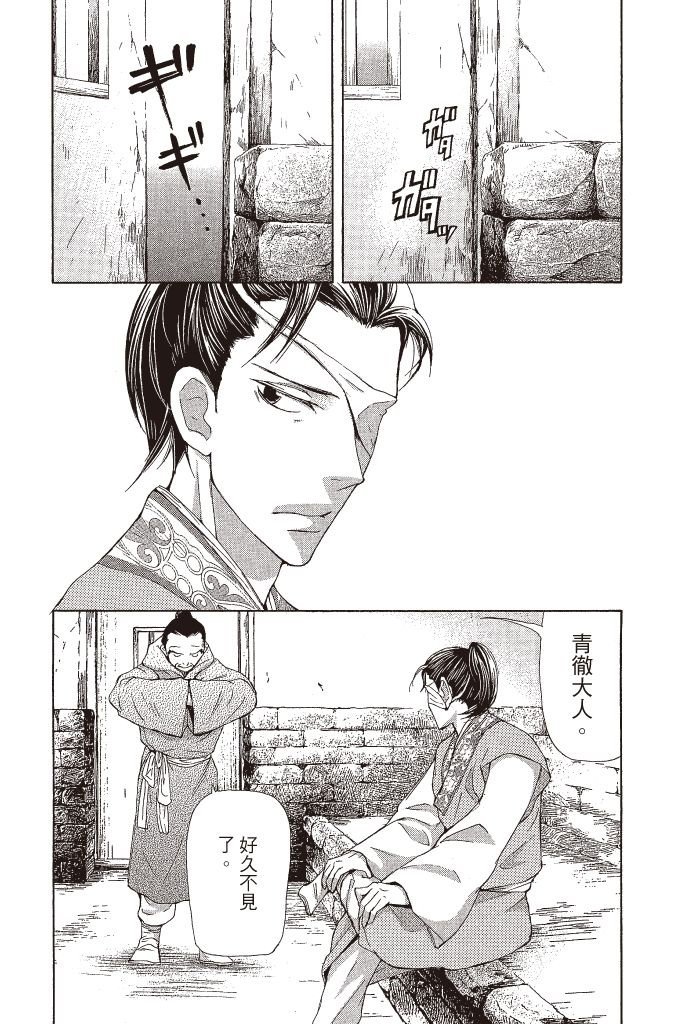 第129页