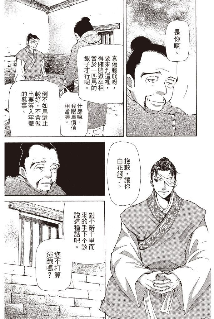 第130页