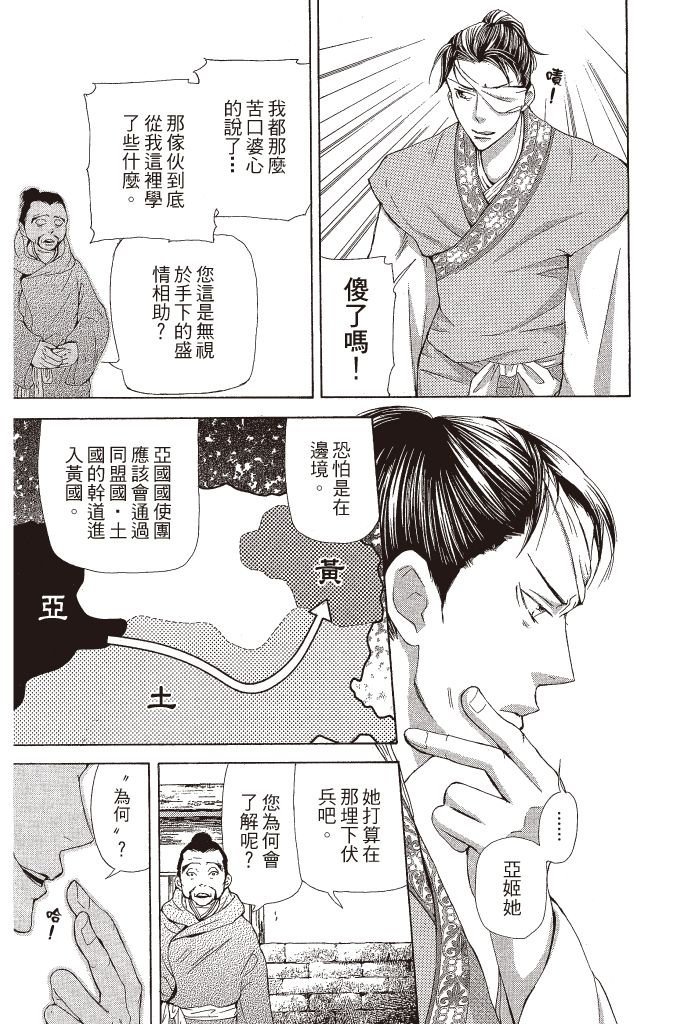 第132页