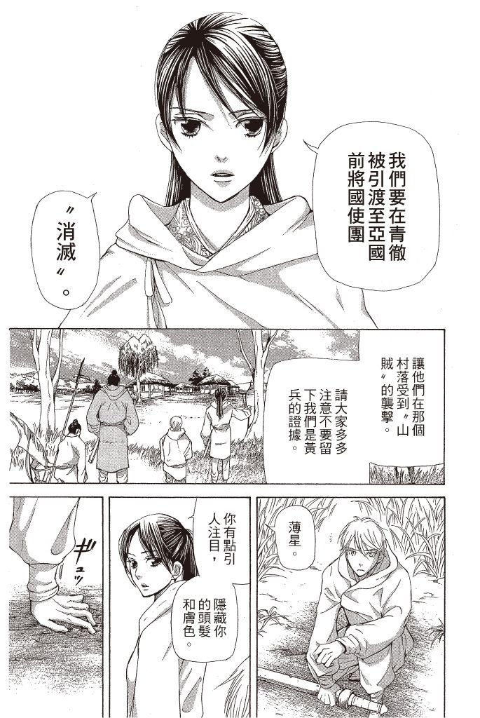 第134页