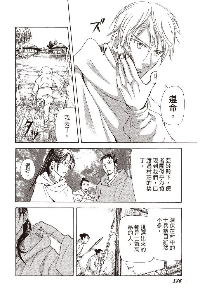 第135页