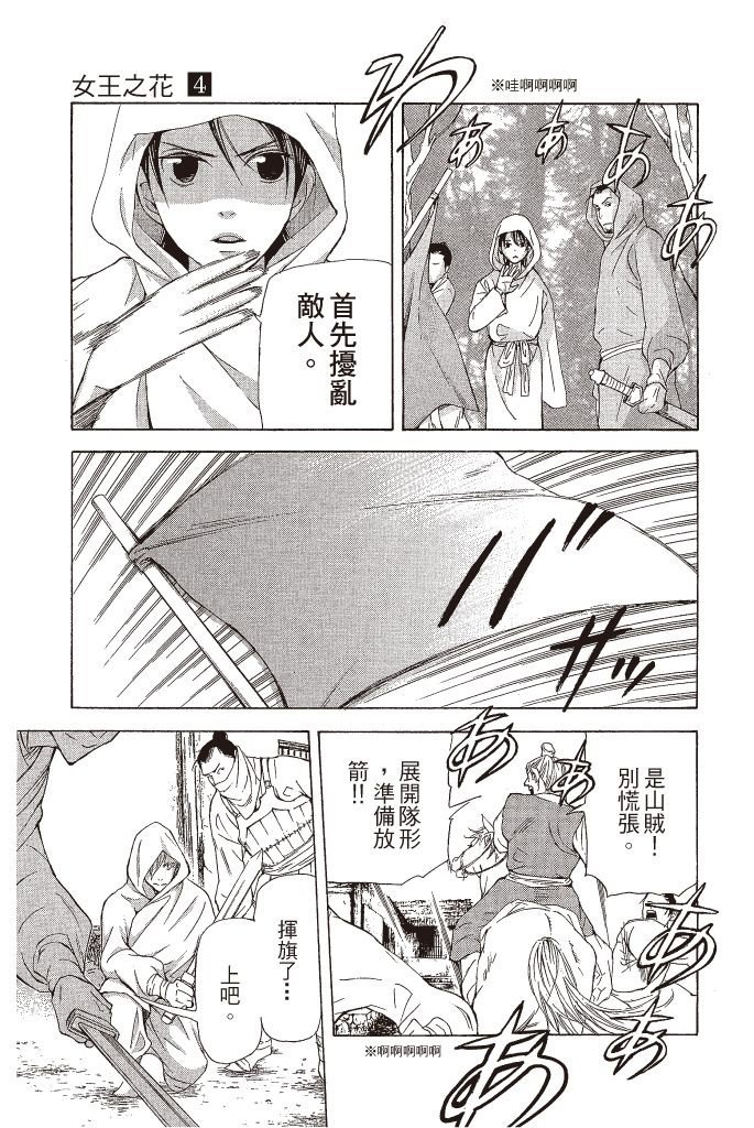 第138页