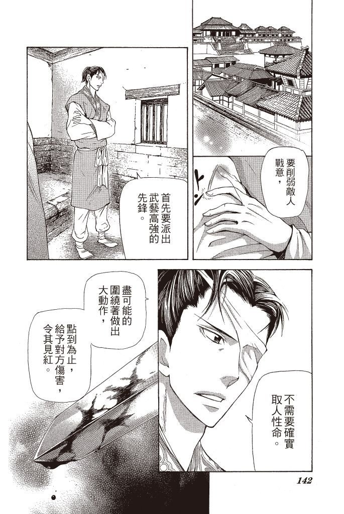 第141页
