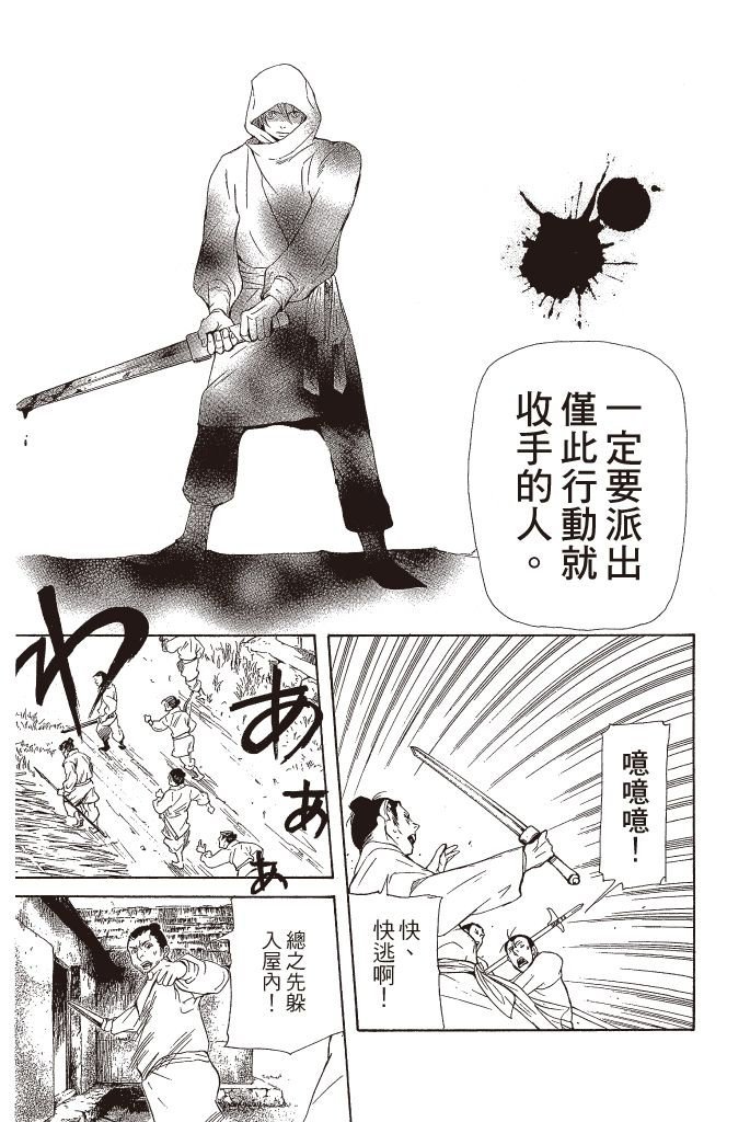 第142页