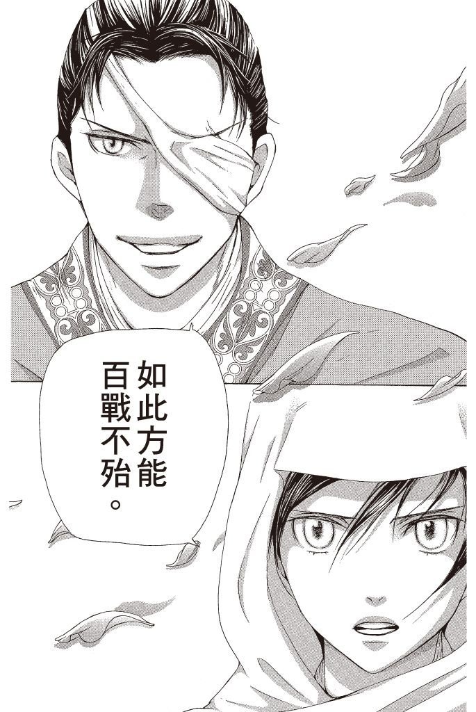 第145页