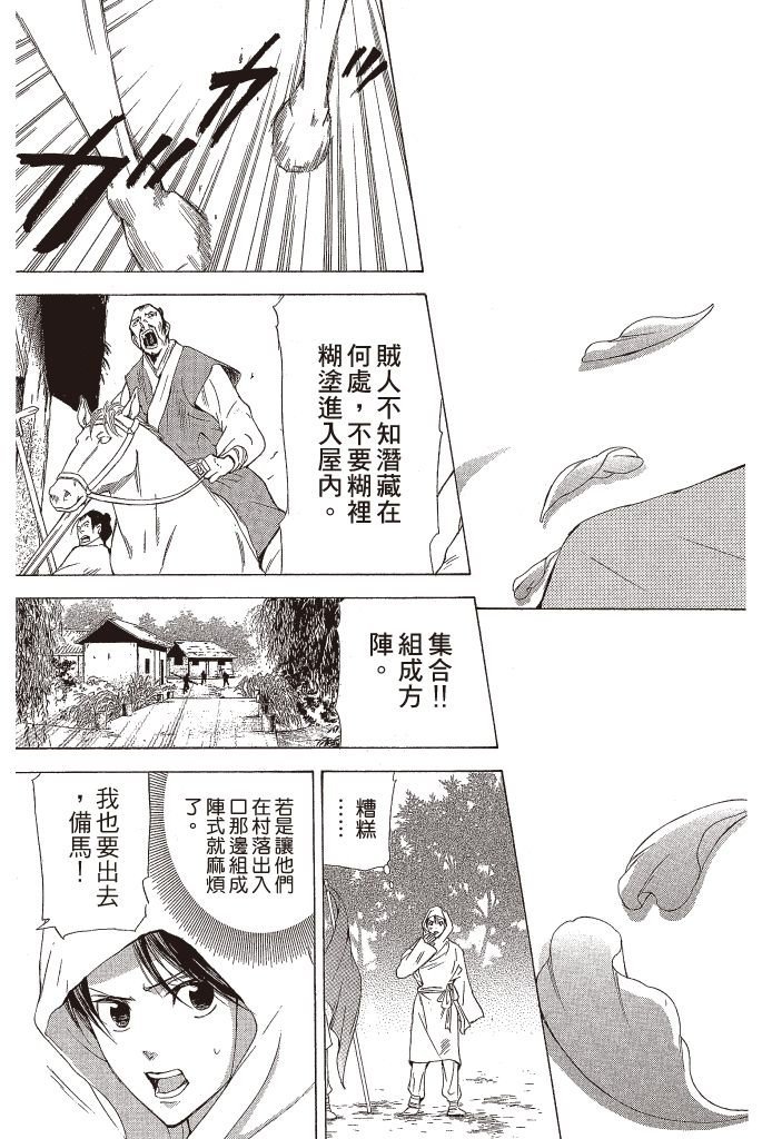 第146页
