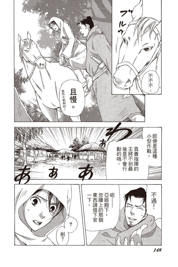 第147页