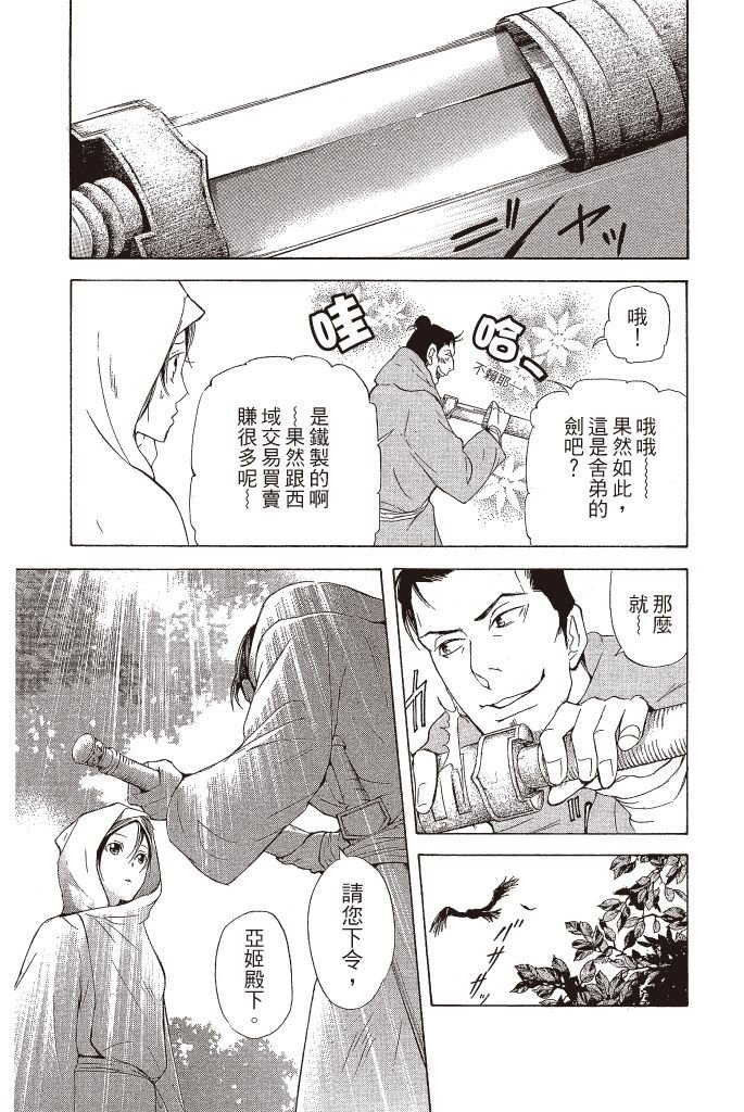 第148页