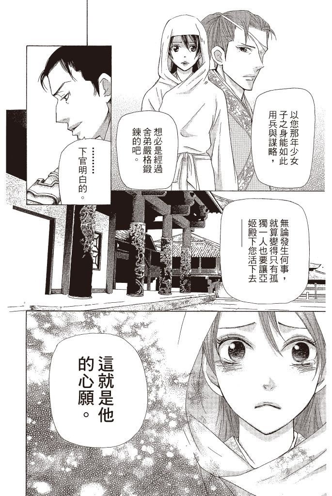 第149页