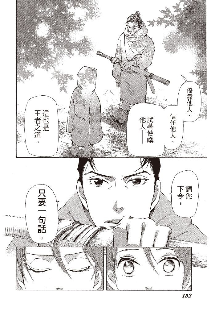 第151页