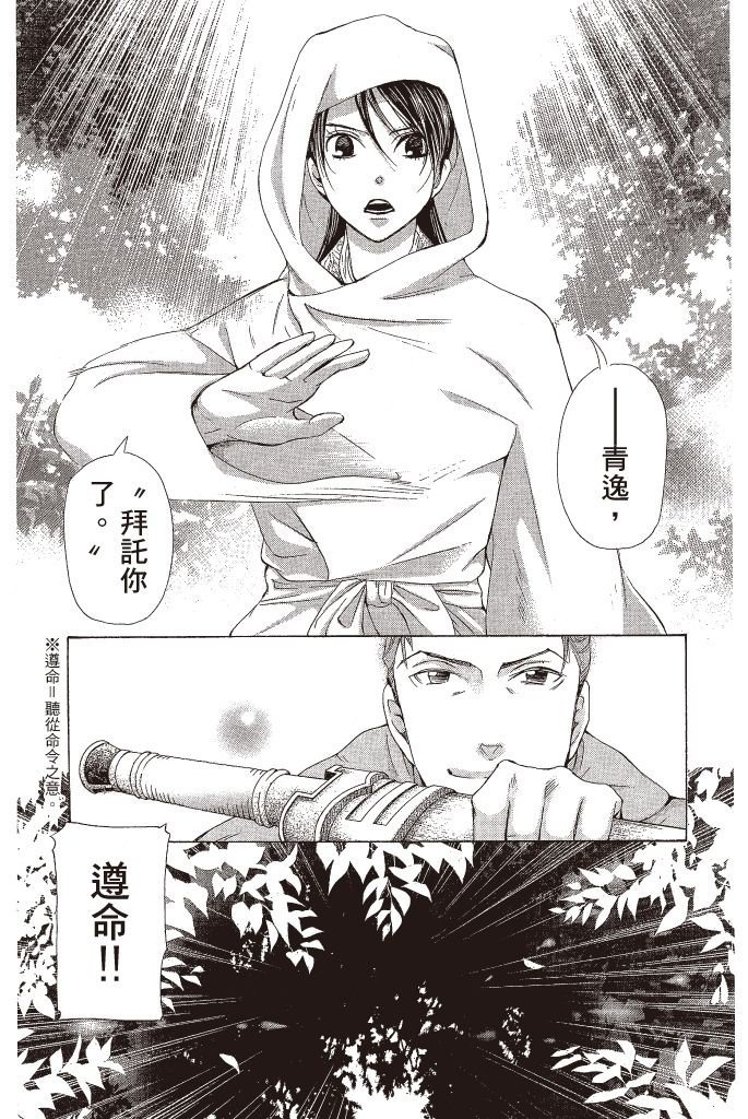 第152页