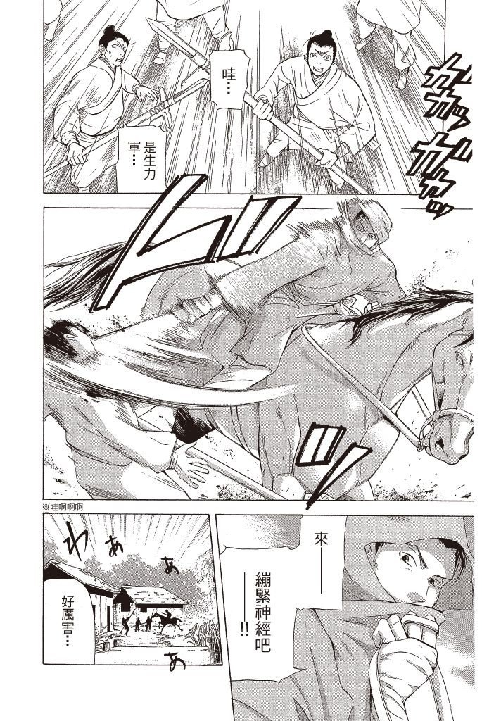 第153页