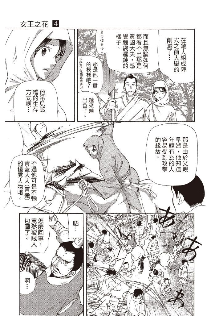 第154页