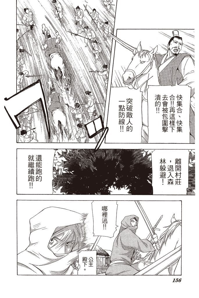 第155页