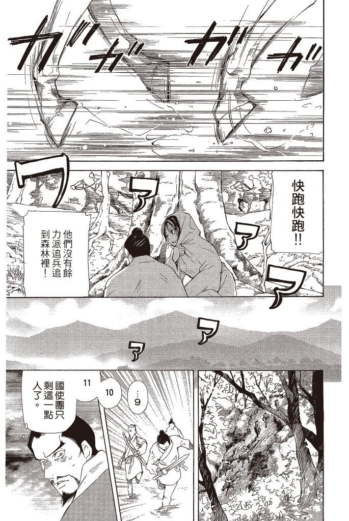 第156页