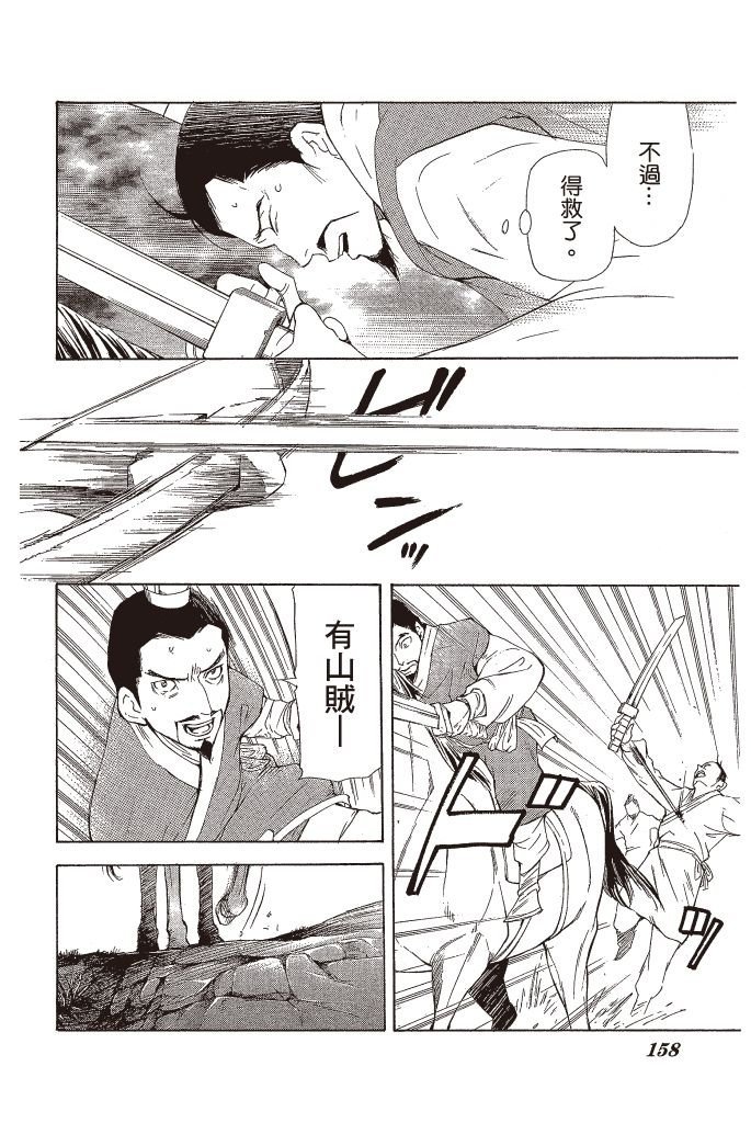 第157页