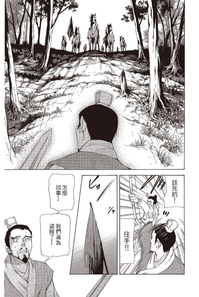第158页
