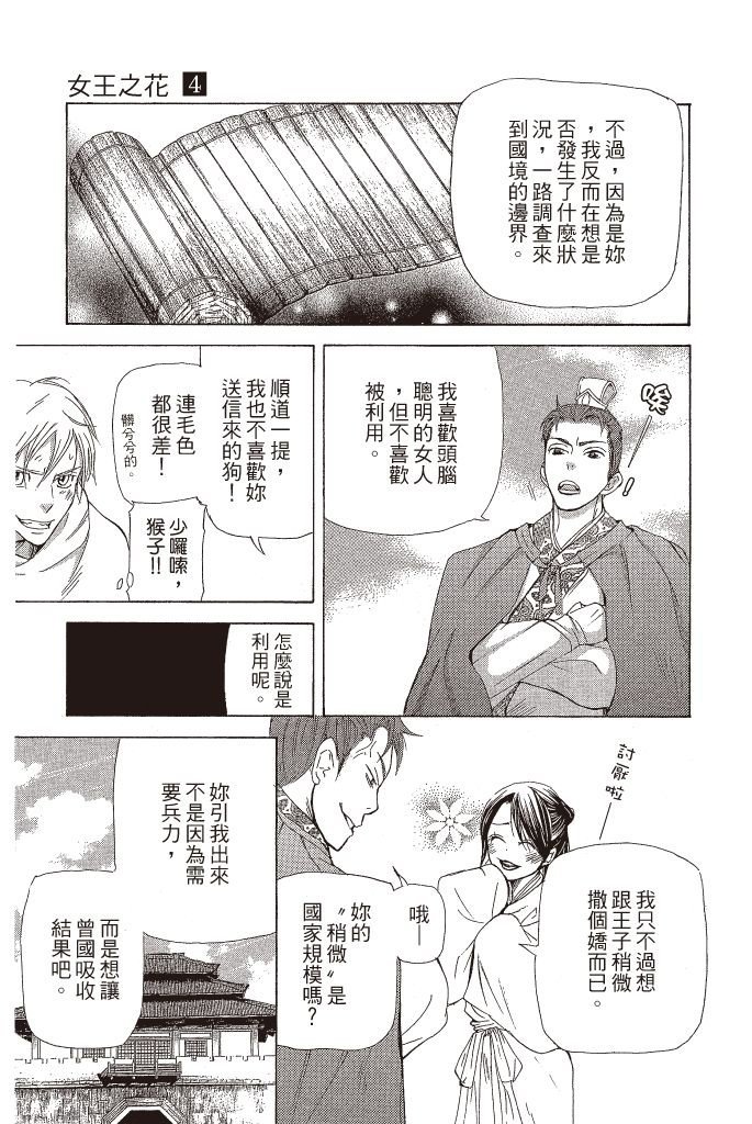 第162页