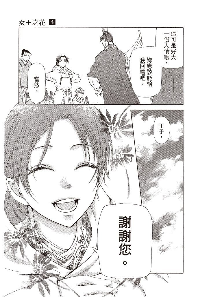 第164页