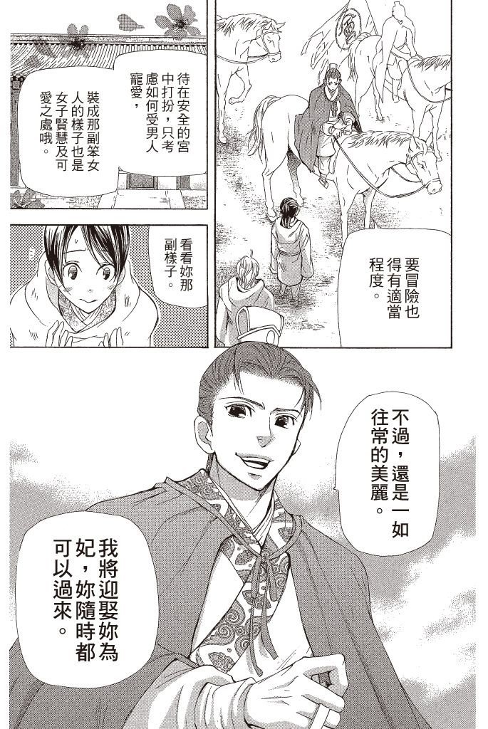 第166页