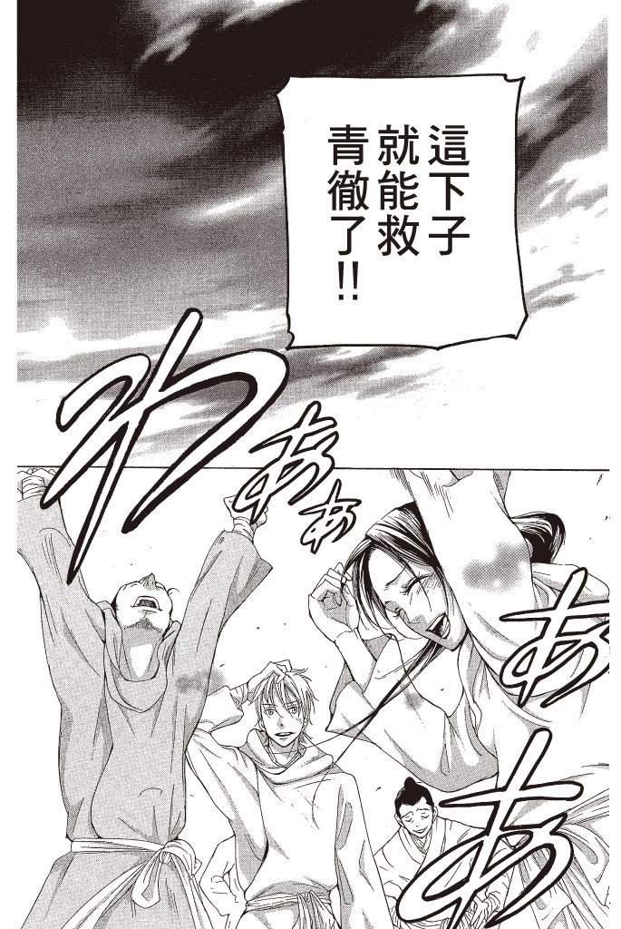 第169页