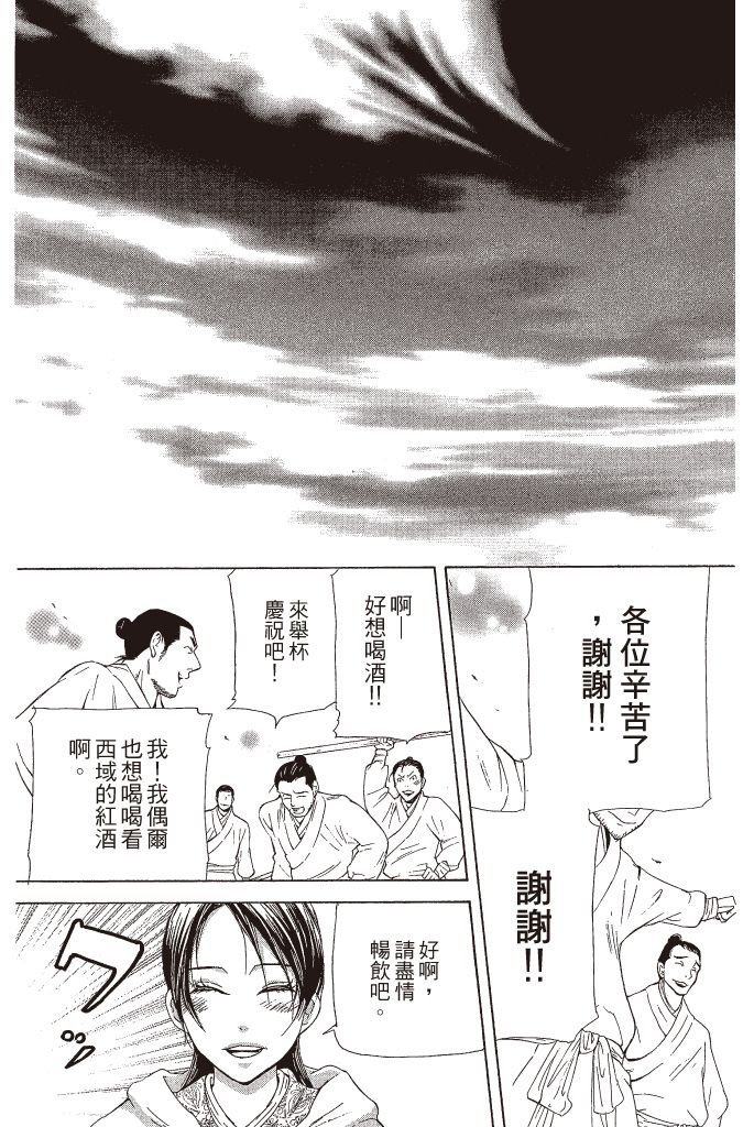 第170页