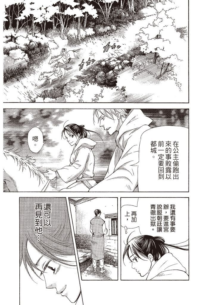 第172页