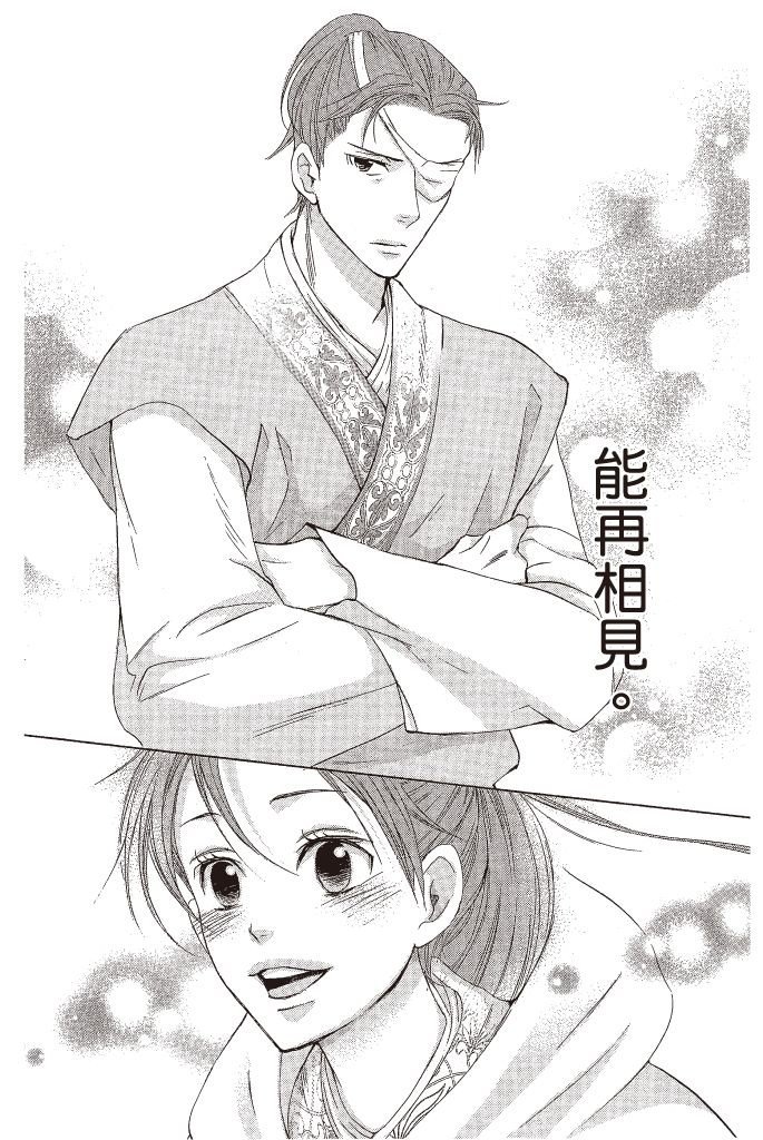 第173页
