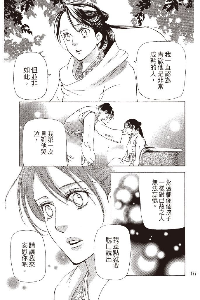 第176页