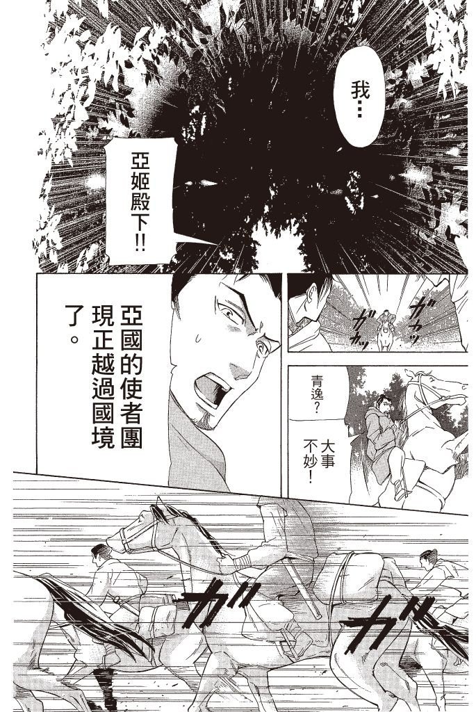 第177页